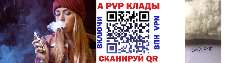 Alpha-PVP Пыть-Ях