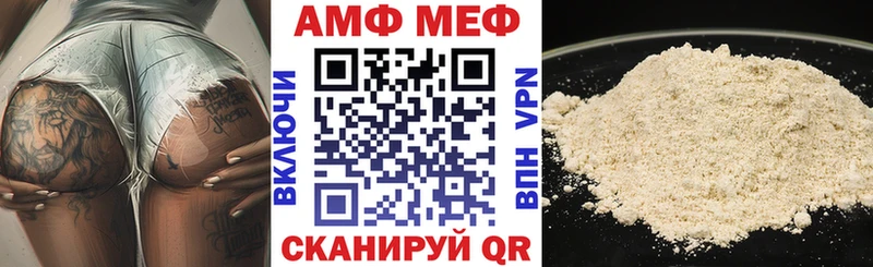 Амфетамин 98%  mega tor  Пыть-Ях 