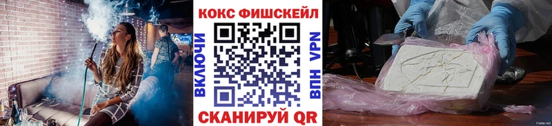 купить закладку  Пыть-Ях  Cocaine Columbia 