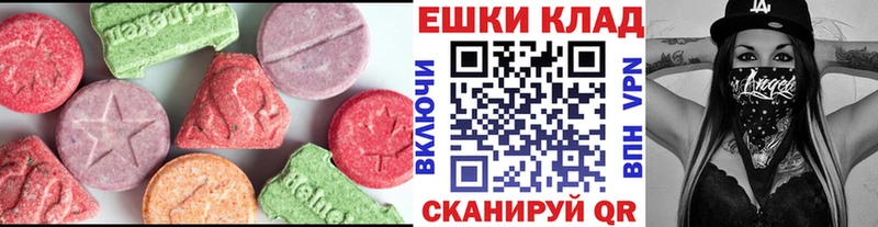 цена наркотик Пыть-Ях ЭКСТАЗИ Дубай