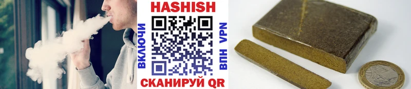 ГАШИШ Cannabis Пыть-Ях
