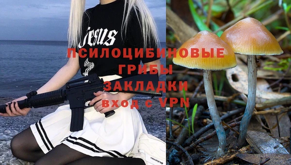 гашишное масло Аркадак