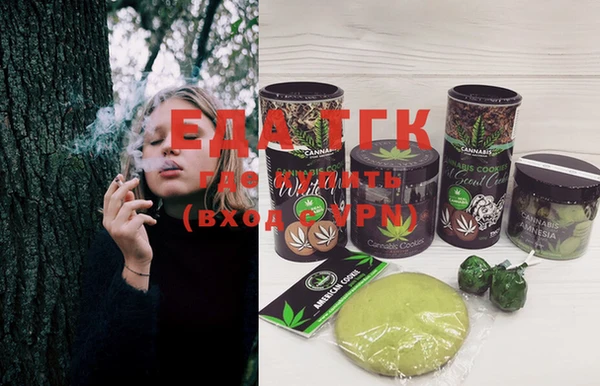 гашишное масло Аркадак