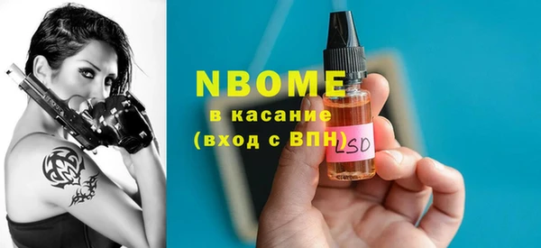 прущая мука Армянск