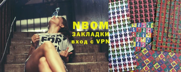 эйфоретик Куйбышев