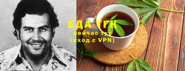 прущая мука Армянск