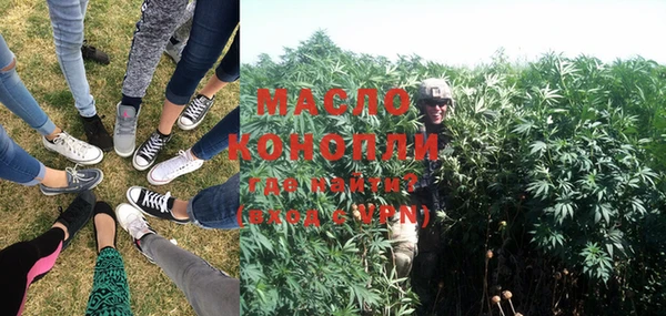 гашишное масло Аркадак