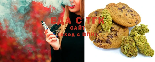 прущая мука Армянск