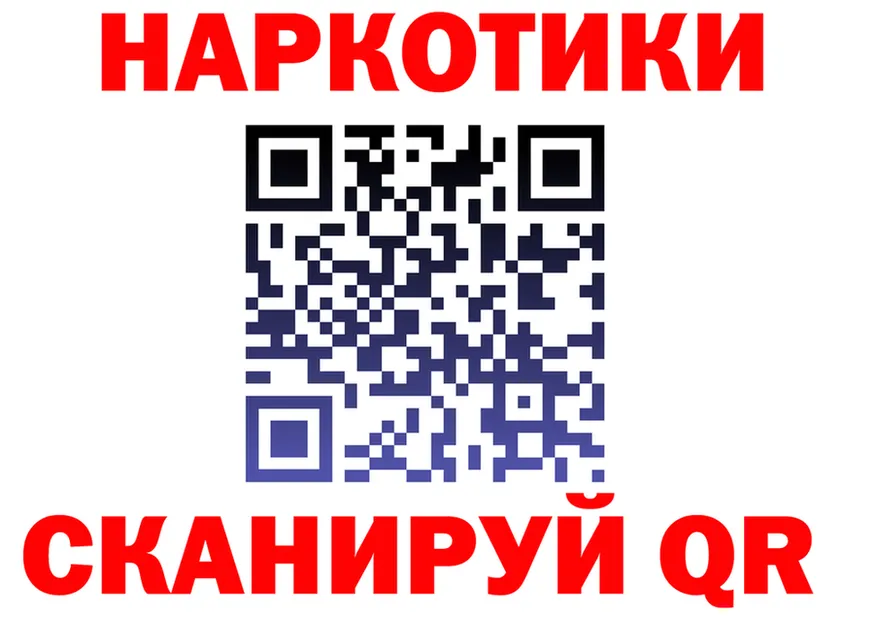 Продажа наркотиков нарко площадка состав Пыть-Ях