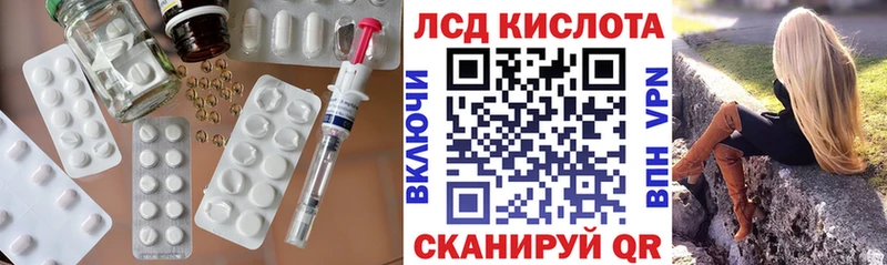 Лсд 25 экстази ecstasy  продажа наркотиков  Пыть-Ях 
