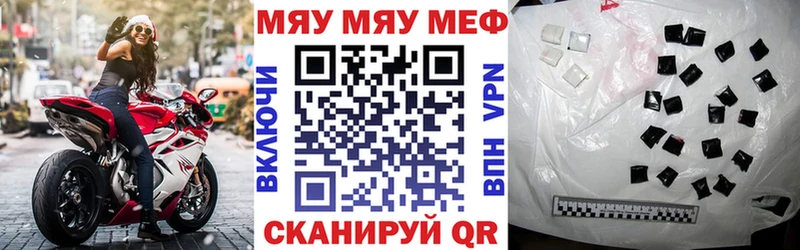 МЕФ 4 MMC  Пыть-Ях 