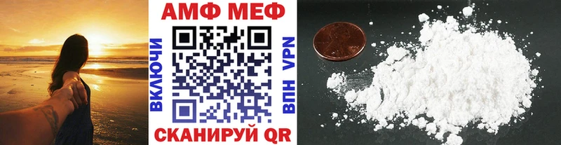 сколько стоит  Пыть-Ях  МЕТАМФЕТАМИН Декстрометамфетамин 99.9% 