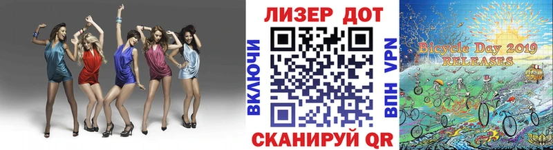 Наркотические марки 1,8мг Пыть-Ях